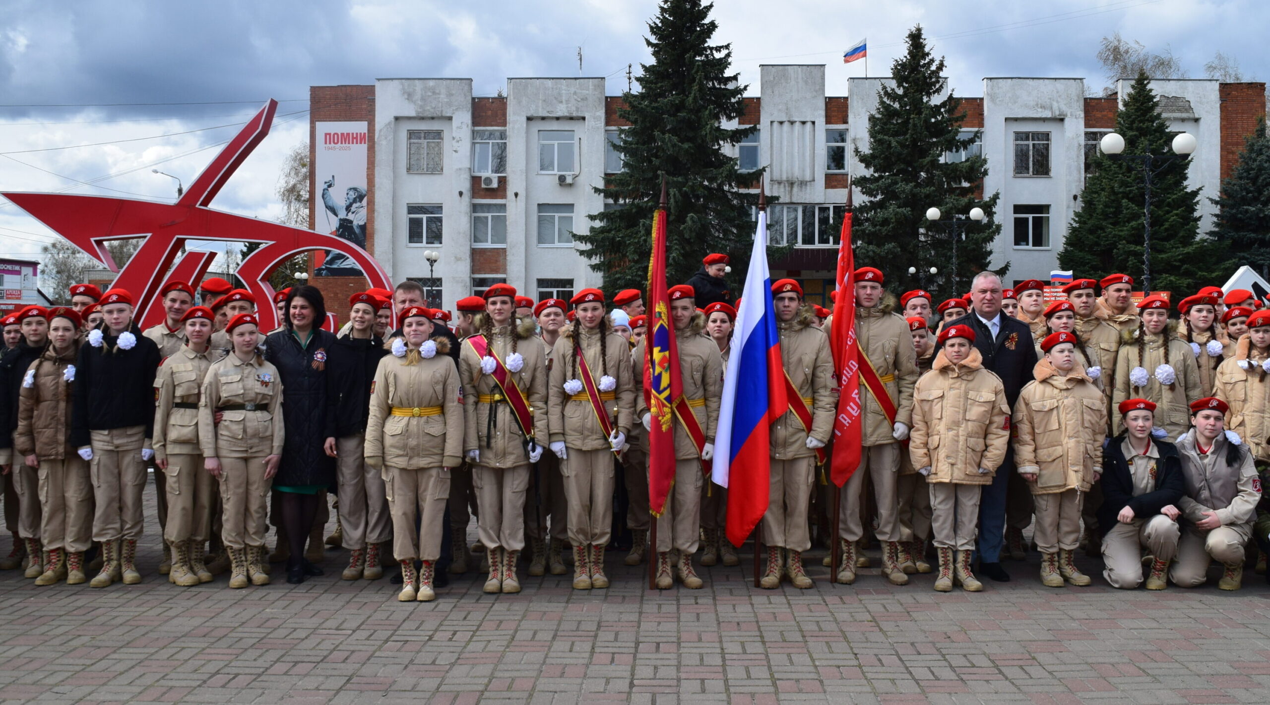В Выгоничском районе дан старт акции «Георгиевская ленточка»