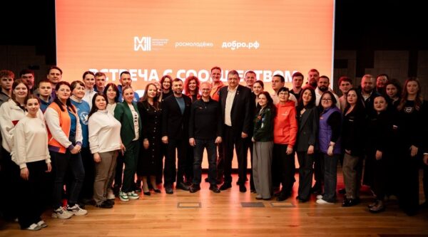 Брянцы могут принять участие в шестом сезоне Международной Премии #МЫВМЕСТЕ