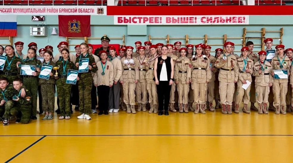 В Выгоничском районе стартовал муниципальный этап «Зарница 2.0»