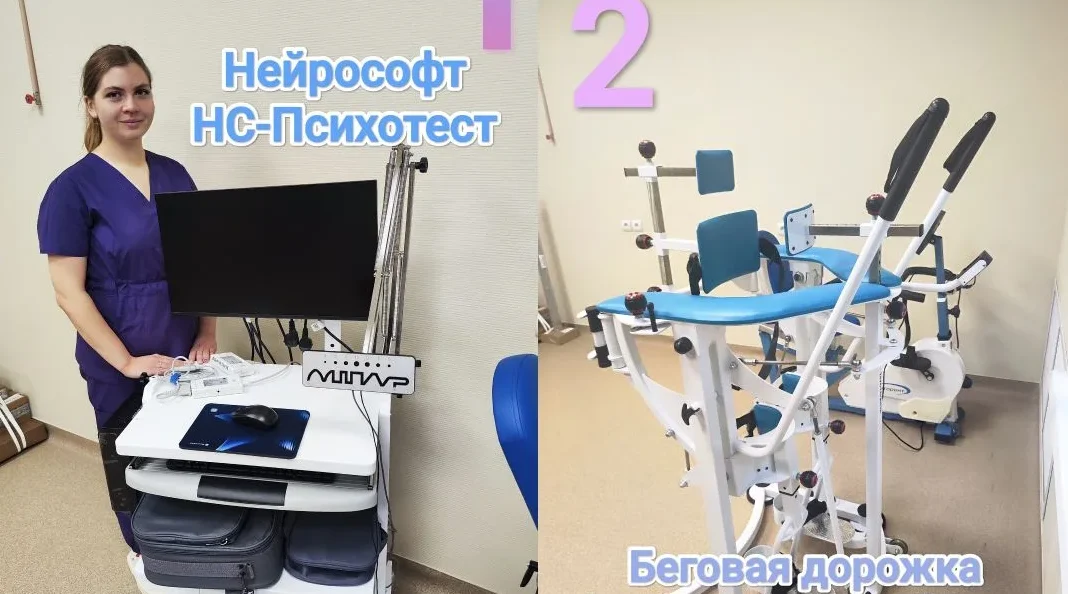 В Выгоничской ЦРБ обновили отделение реабилитации