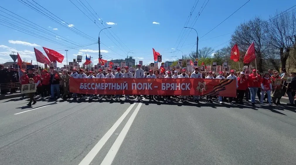 Продолжается регистрация брянцев на участие в «Бессмертном полку»