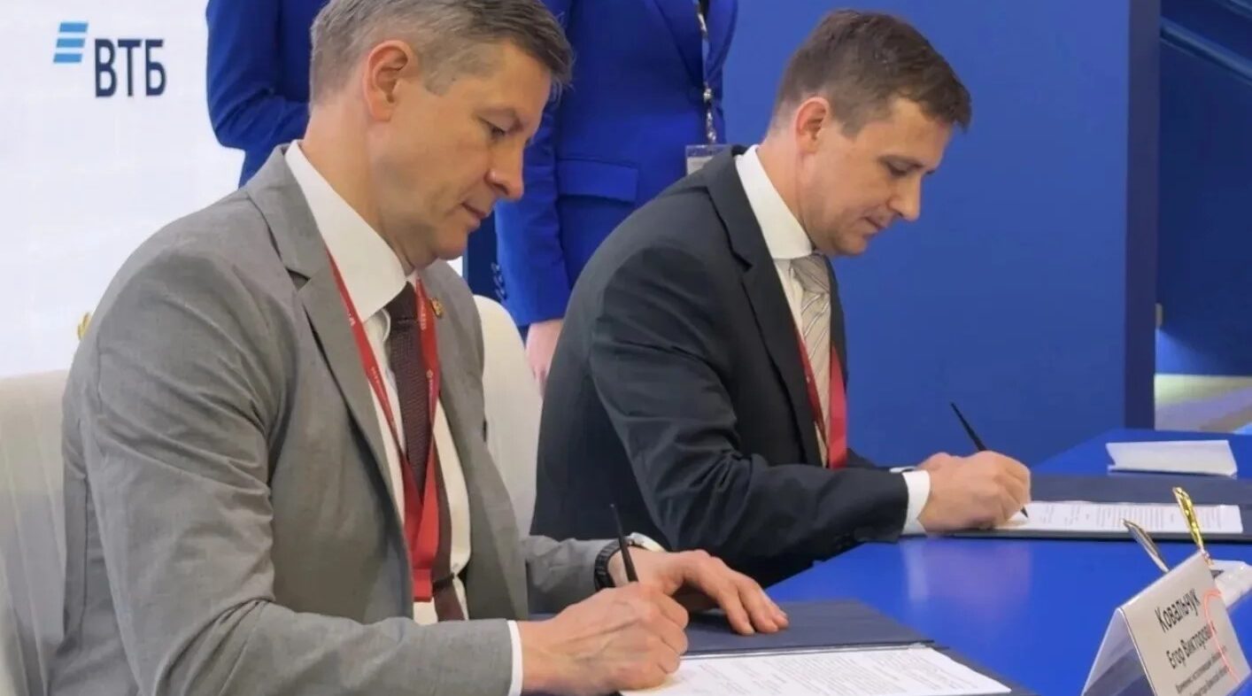 Брянская область и ВТБ заключили соглашение о стратегическом партнерстве
