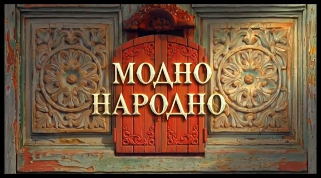 В клипе брянских мастеров традиции встретились с искусственным интеллектом