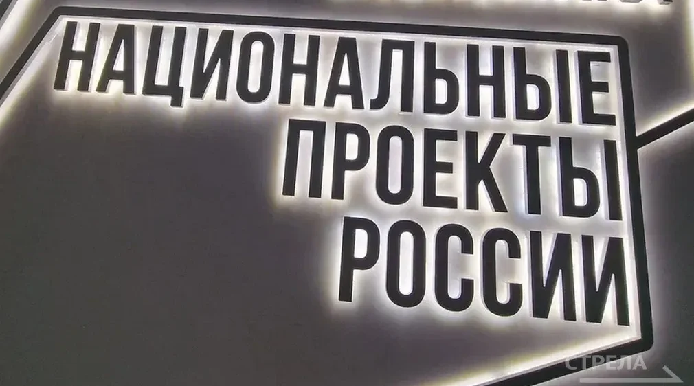 Брянские предприятия активно участвуют в федеральном проекте «Производительность труда»