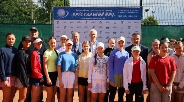 Брянск принимает Всероссийские соревнования по теннису «Хрустальный мяч»
