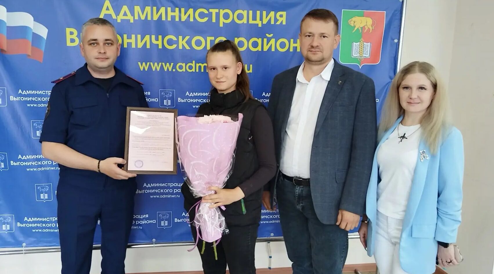 В Выгоничском районе торжественно вручили жилищный сертификат сироте