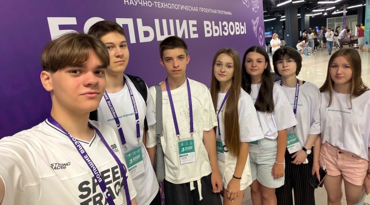 Программу «Большие вызовы» в ОЦ «Сириус» осваивают 13 брянских школьников