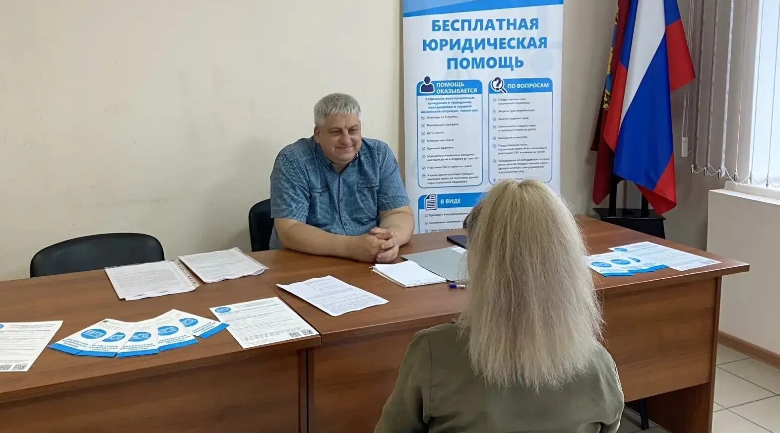 В Выгоничском районе состоялся выездной приём граждан