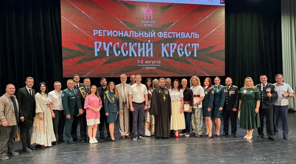 В Брянске открылся патриотический фестиваль «Русский крест»
