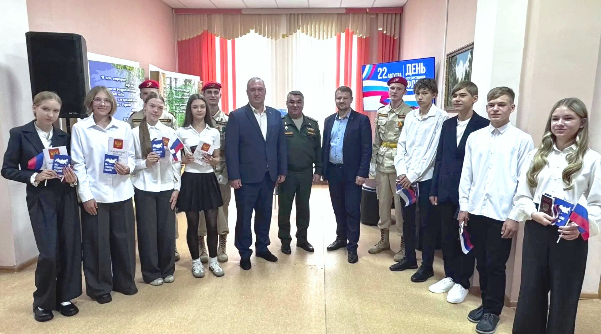 Три цвета единства