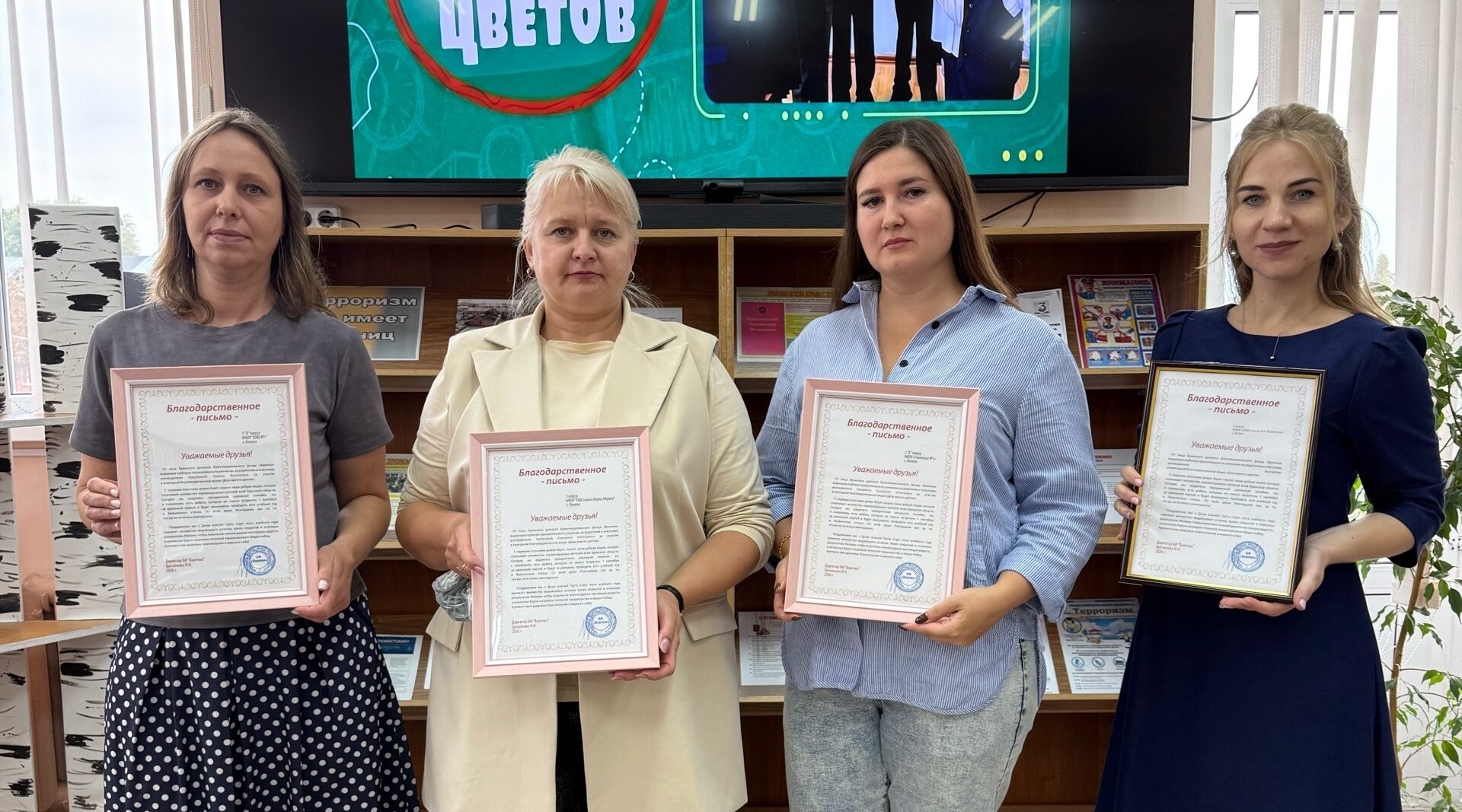 Уроки доброты в Брянской области