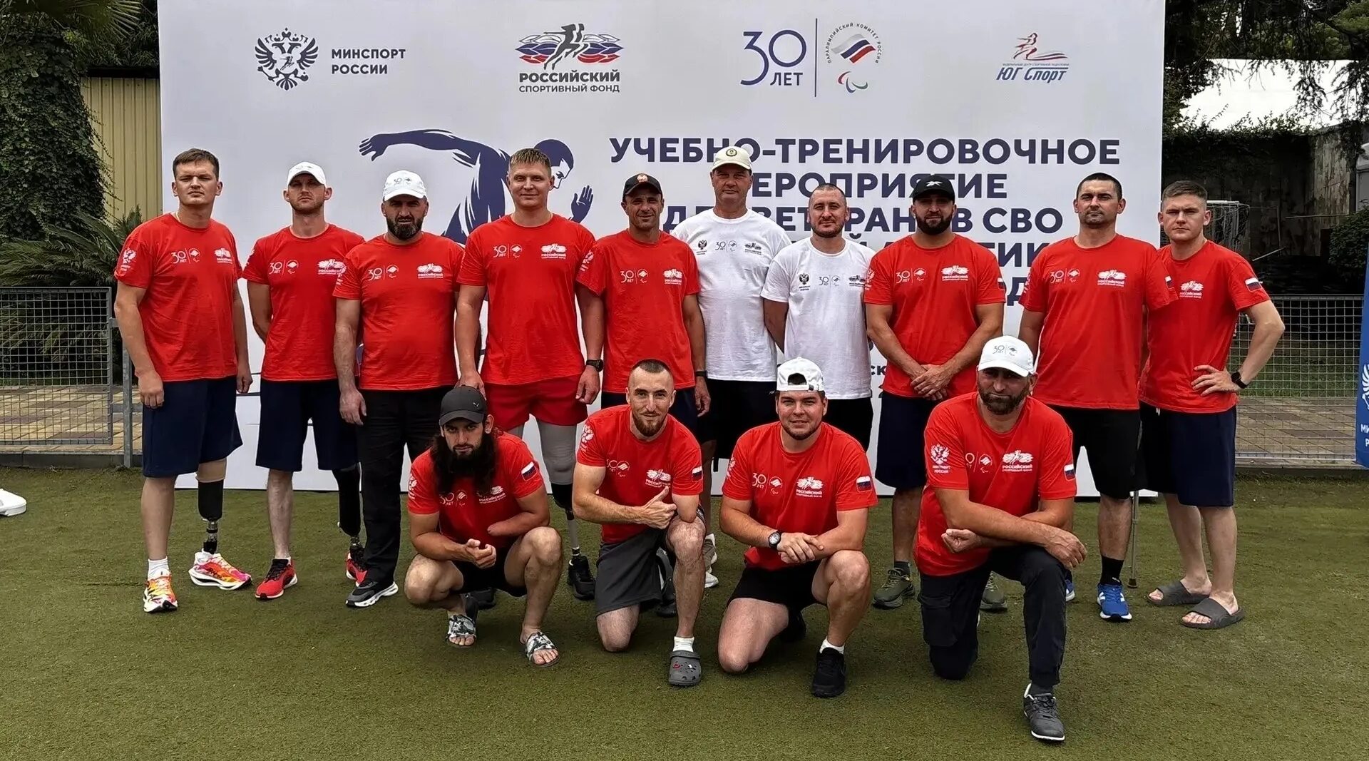 Брянские ветераны СВО покоряют спортивные вершины в Сочи