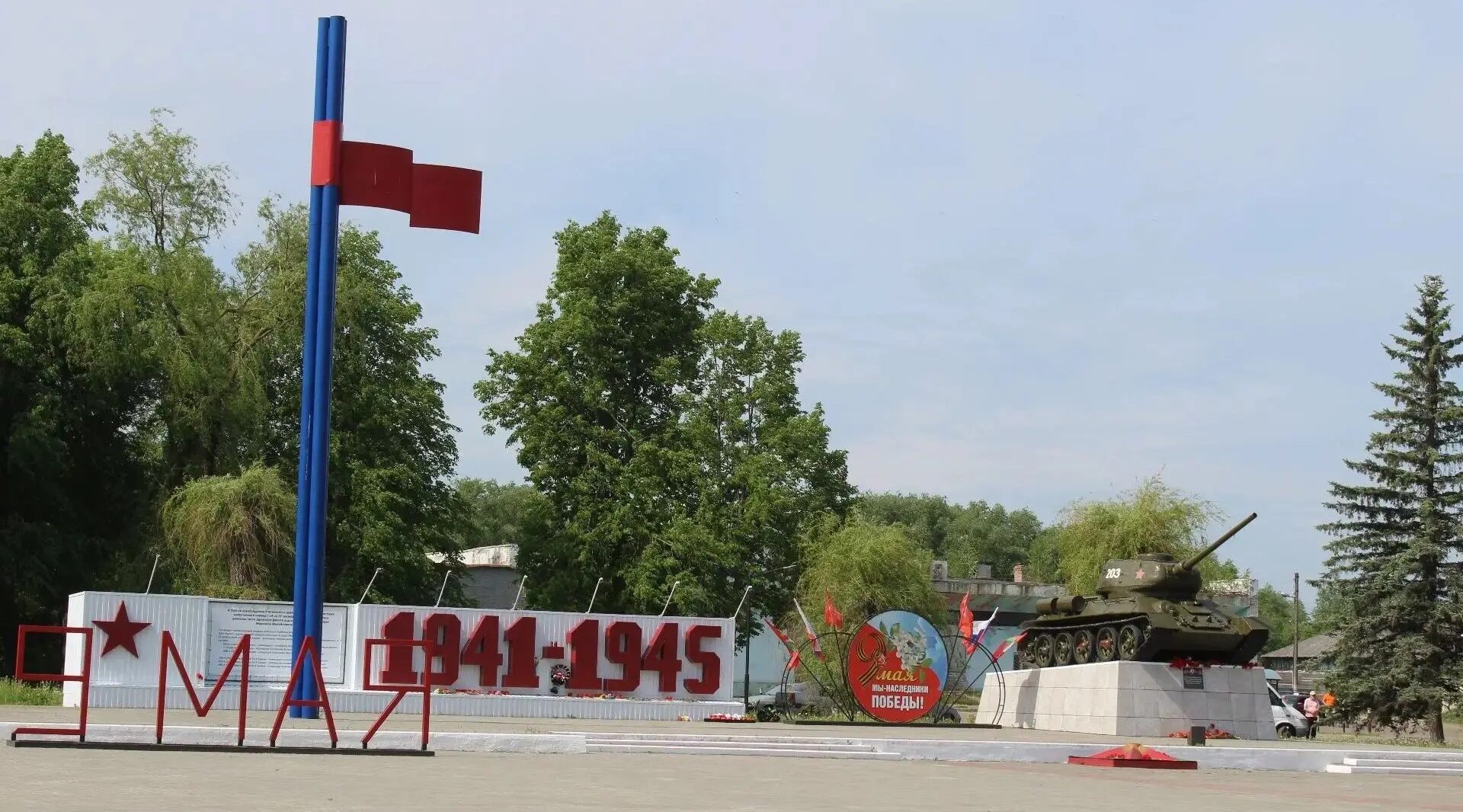 Освобождение Клетни