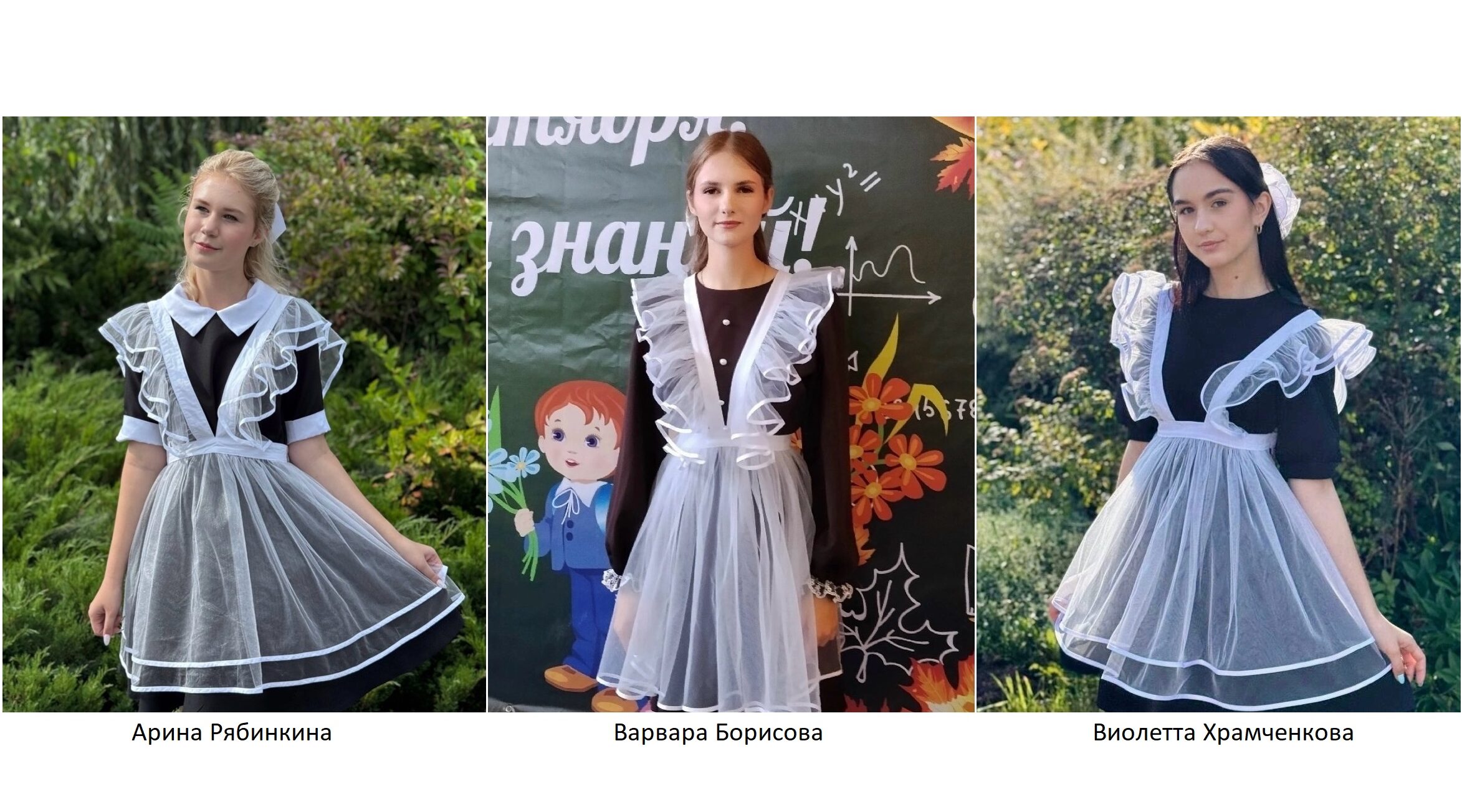 Россия — страна возможностей