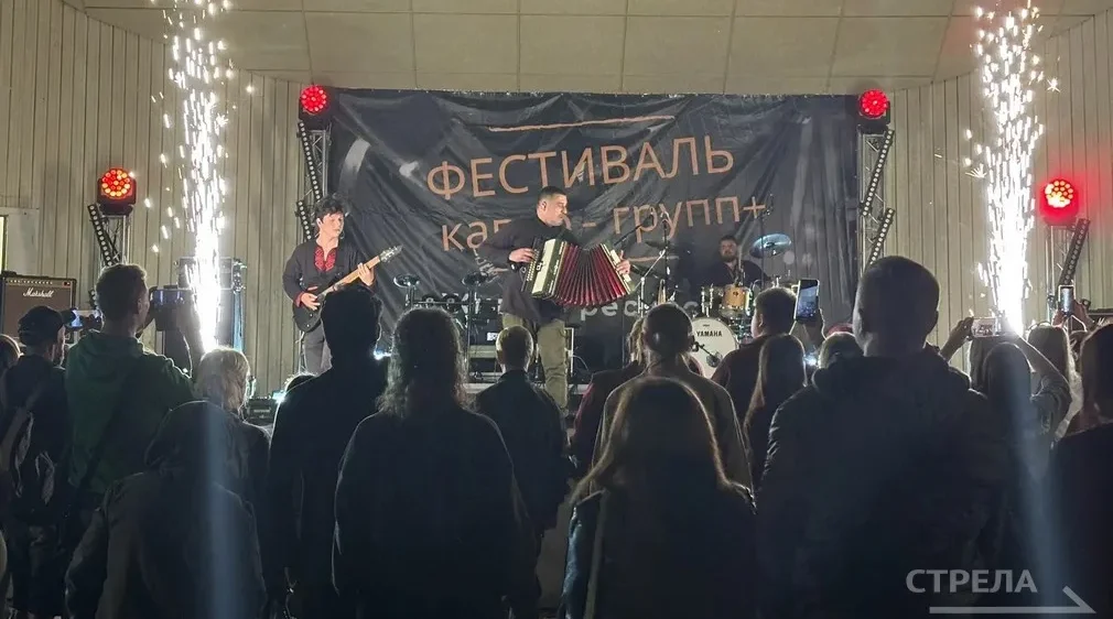В Майском парке Брянска завершился фестиваль «Живи в ресурсе»