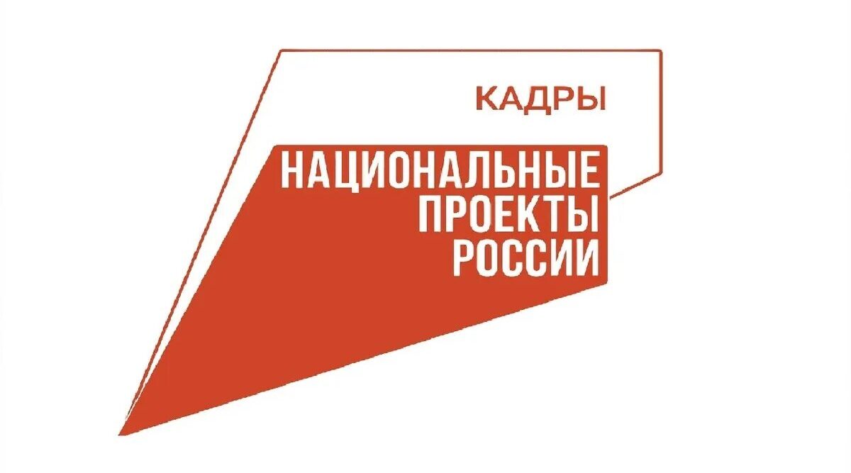 Всероссийская ярмарка трудоустройства «Работа России. Время возможностей — 2026»: итоги на Брянщине