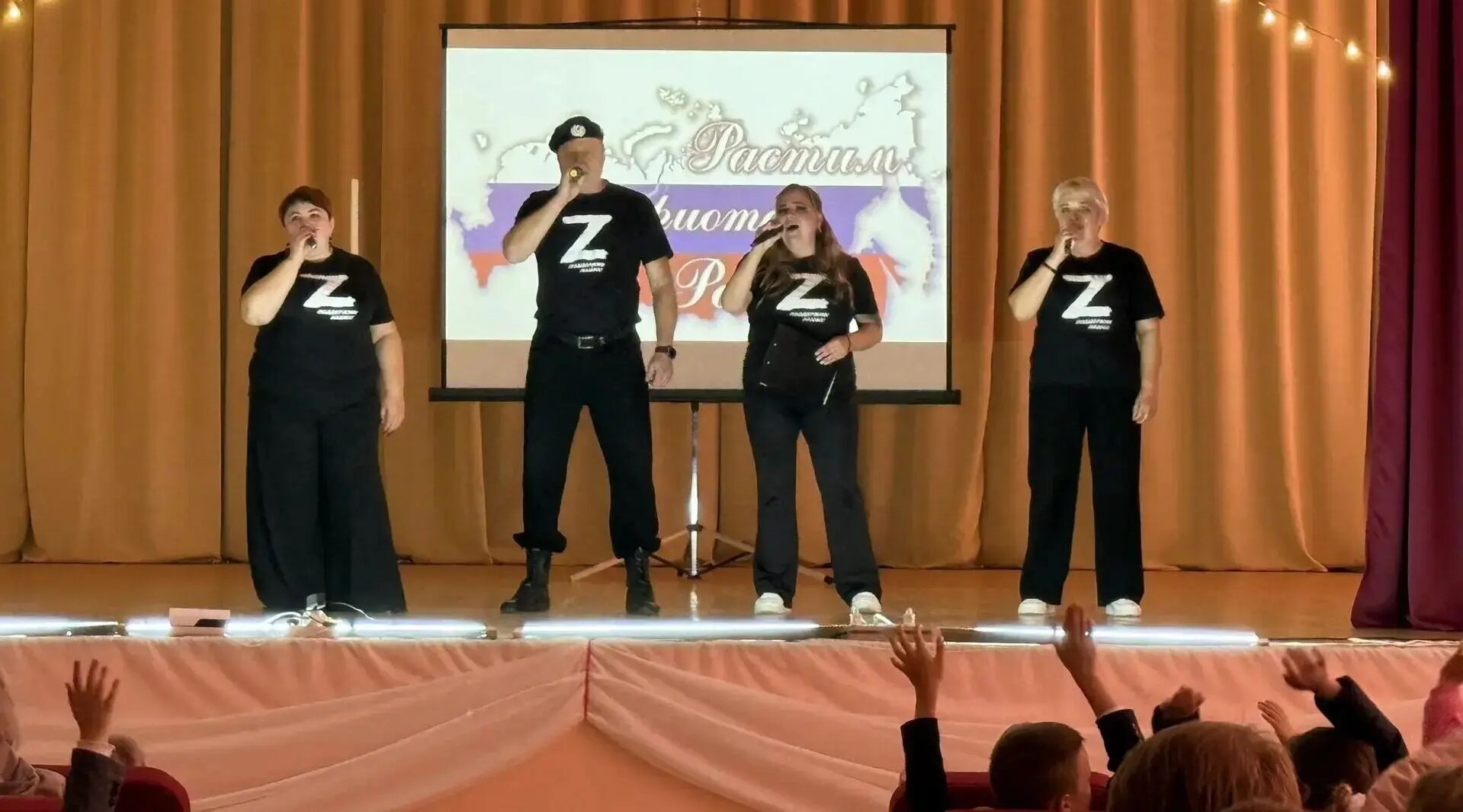 Патриотизм, объединяющий сердца