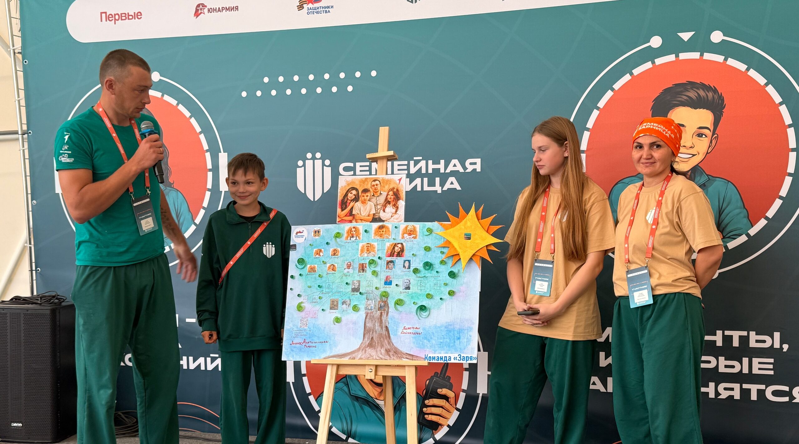 Команда «Заря» из Брянской области продолжает покорять «Семейную зарницу»