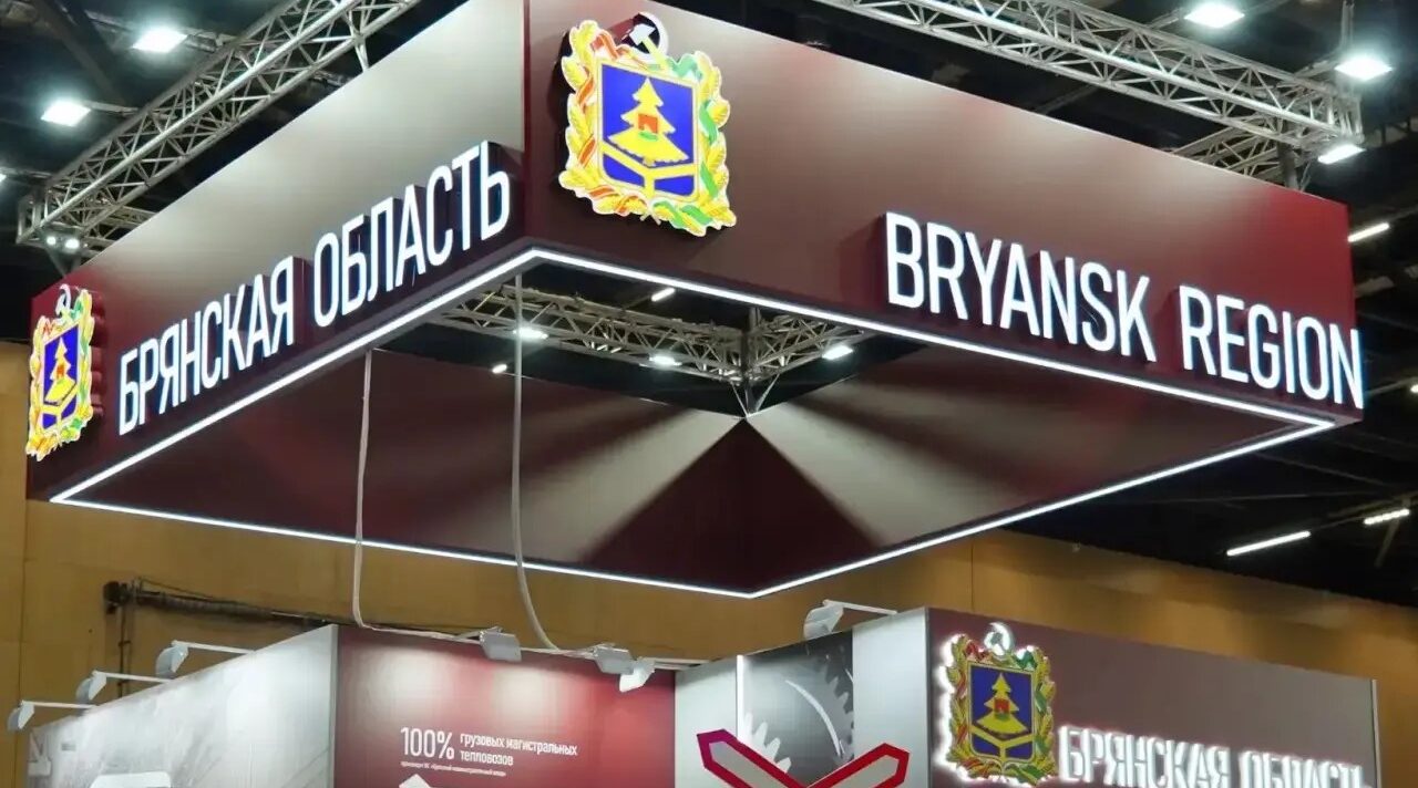 Брянская область впервые представила свой промышленный потенциал на выставке ИННОПРОМ