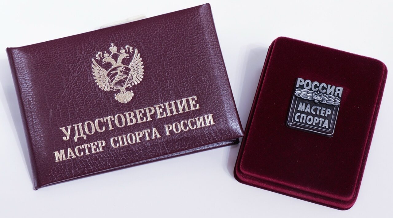 Приказом Минспорта России Александре Кошелевой присвоено звание «Мастер спорта»
