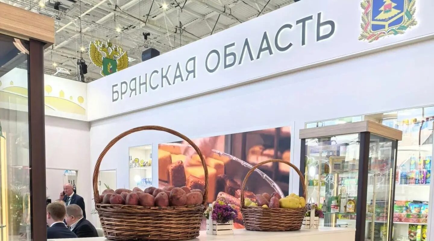 Брянская область представила свой агропотенциал на выставке «Золотая осень»
