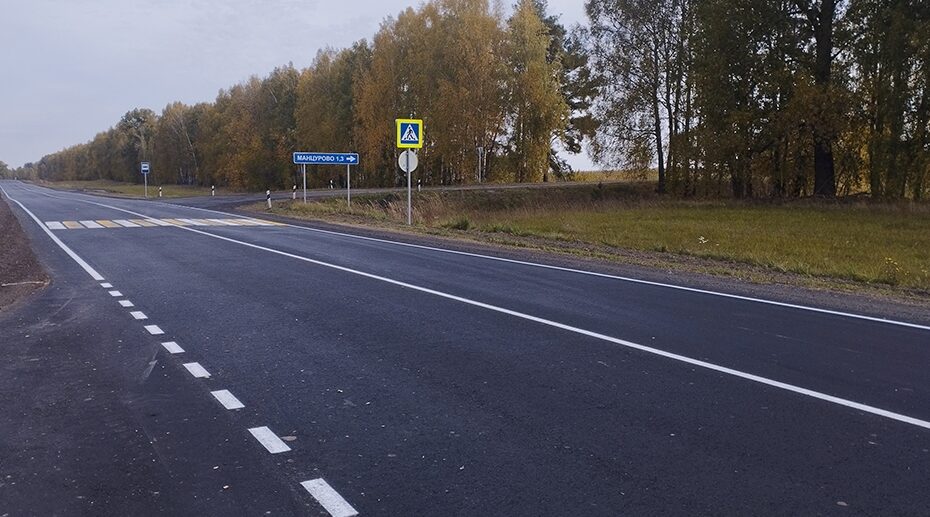 В Брянской области по нацпроекту обновили 8,5 км трассы Брянск – Новозыбков – Трубчевск