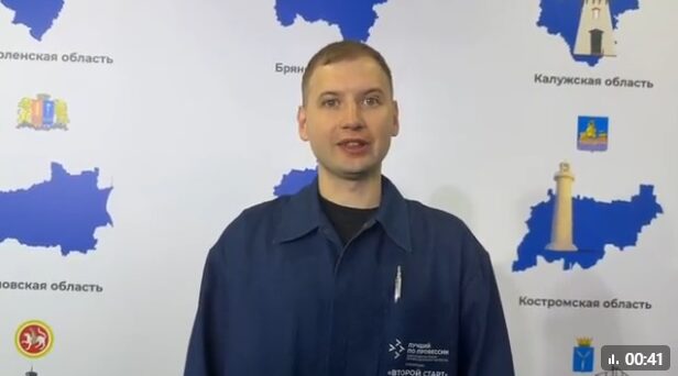 Ветеран СВО Александр Низмеев представляет Брянщину в конкурсе «Лучший по профессии»