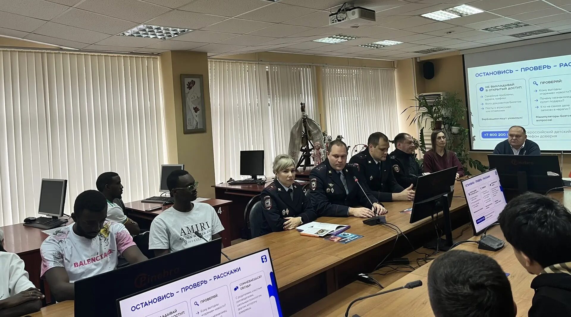 В Брянском аграрном университете прошла встреча с иностранными студентами