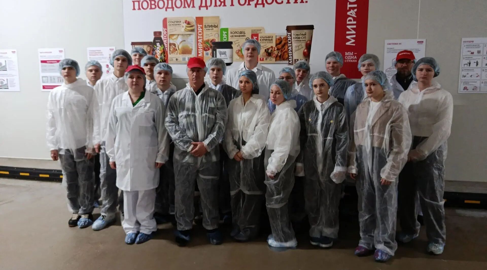 От школьной парты к агропроизводству