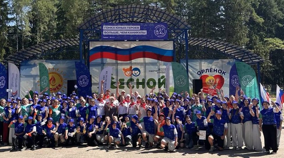 Оздоровительный комплекс «Лесной» признан лучшим лагерем