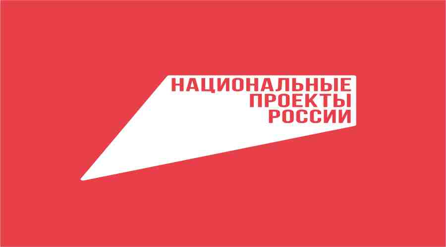 На Брянщине подводят итоги реализации федерального проекта «Производительность труда» за 9 месяцев