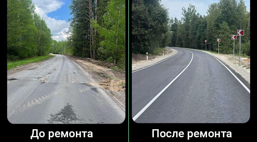 В Брянском районе по нацпроекту обновили 4,5 км дороги Сельцо – Новониколаевка