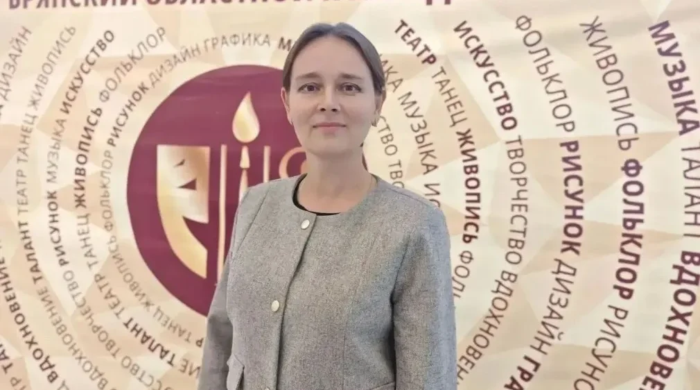 Педагог из Брянска Евгения Шелухо стала лауреатом премии Министерства культуры