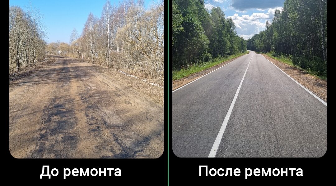 В Брянской области благодаря нацпроекту отремонтировали 6,6 км трассы «Брянск – Смоленск» – Немерь
