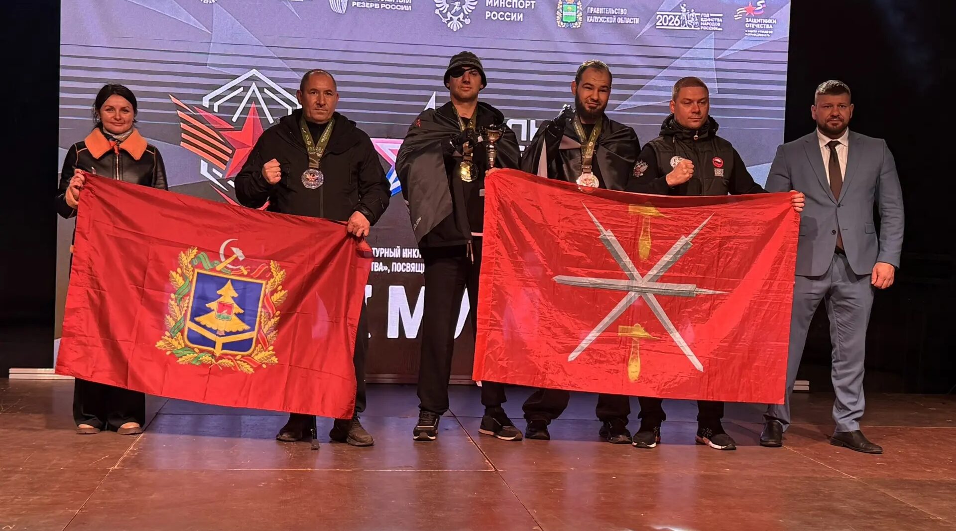 Ветераны СВО достойно представили Брянскую область на «Кубке Мужества»