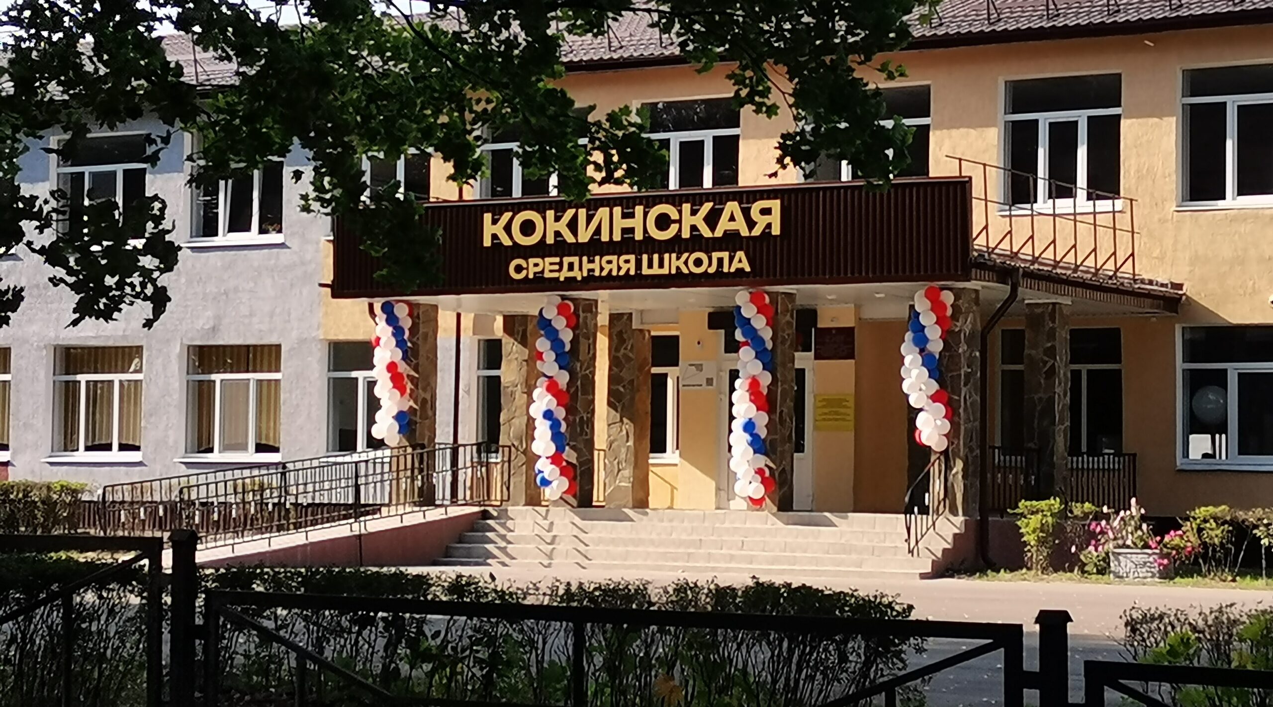 Полтора века – не возраст!
