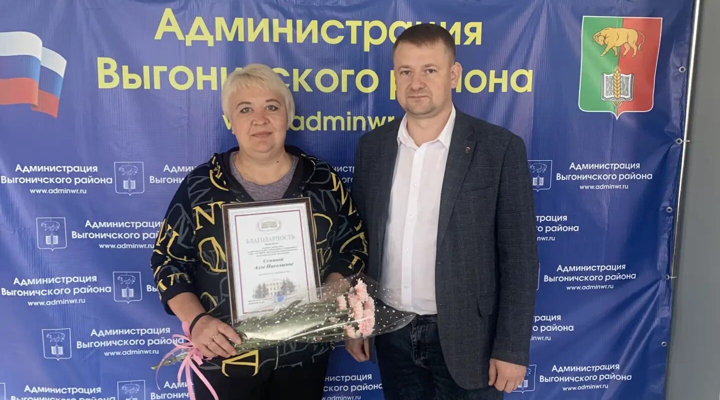 Профессионализм и преданность делу