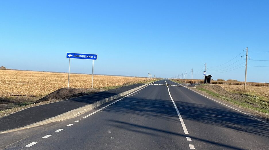 В Брянской области отремонтировали участок дороги к посёлку Комаричи