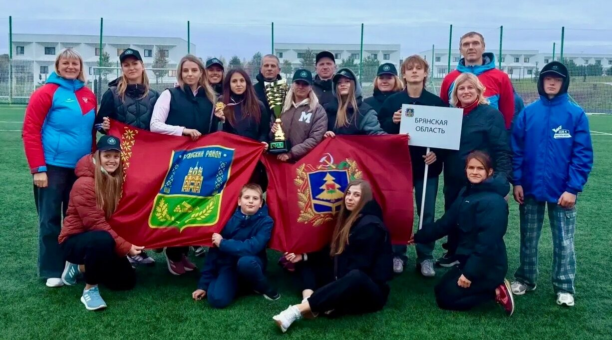 Сборная Брянской области стала победителем XV Всероссийских летних сельских спортивных игр