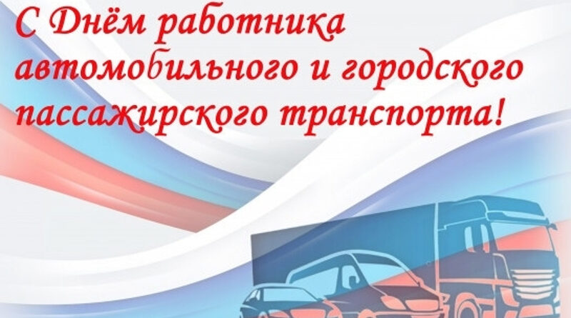 Ни гвоздя, ни жезла всем автолюбителям и профессионалам